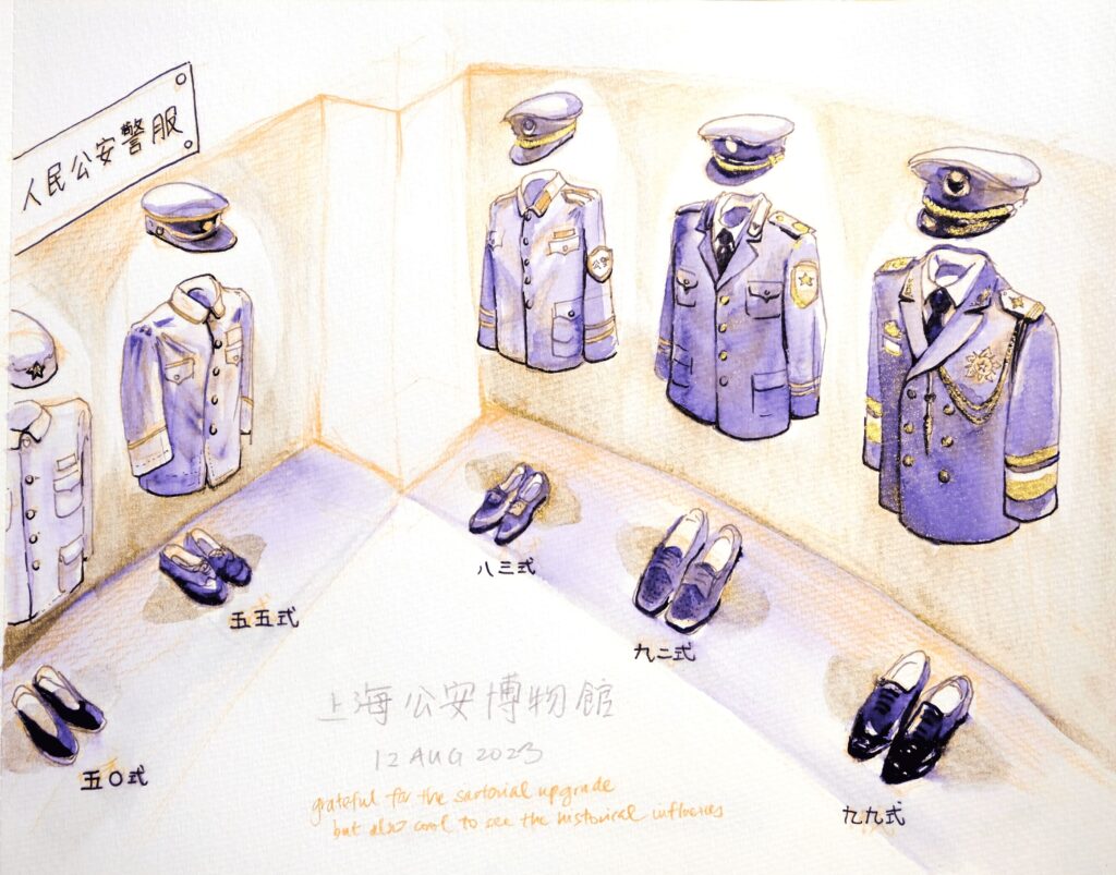 Shanghai Public Security Museum