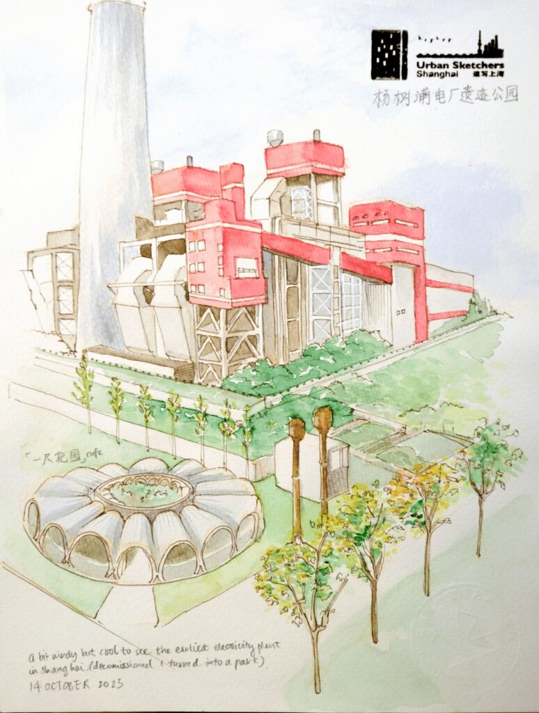 Shanghai YangPu Park